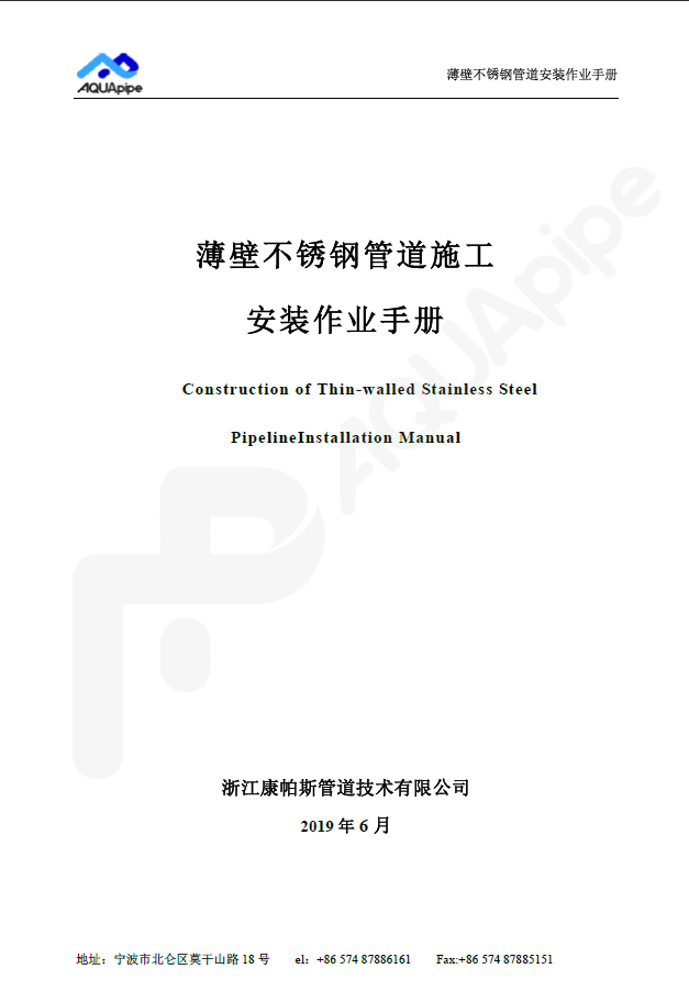 J9集团(china)公司官网
