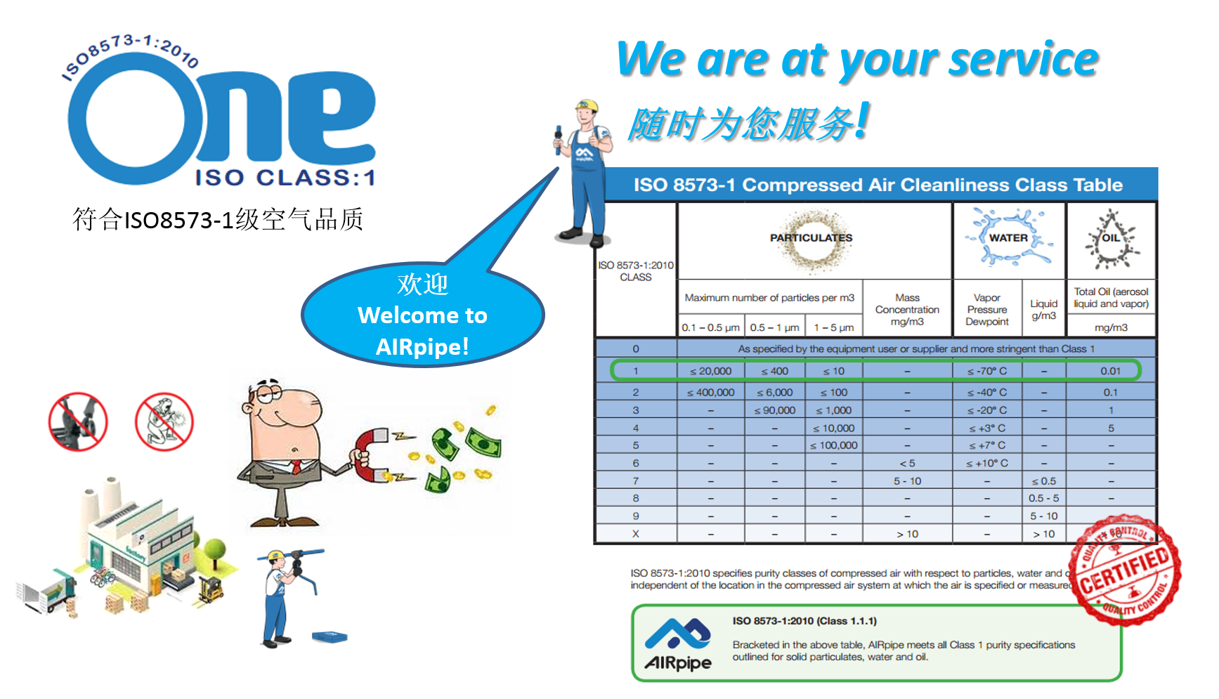 J9集团(china)公司官网