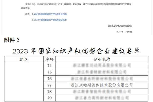 J9集团(china)公司官网